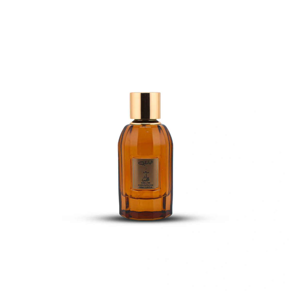⁦عطر اليازي⁩ - الصورة ⁦1⁩