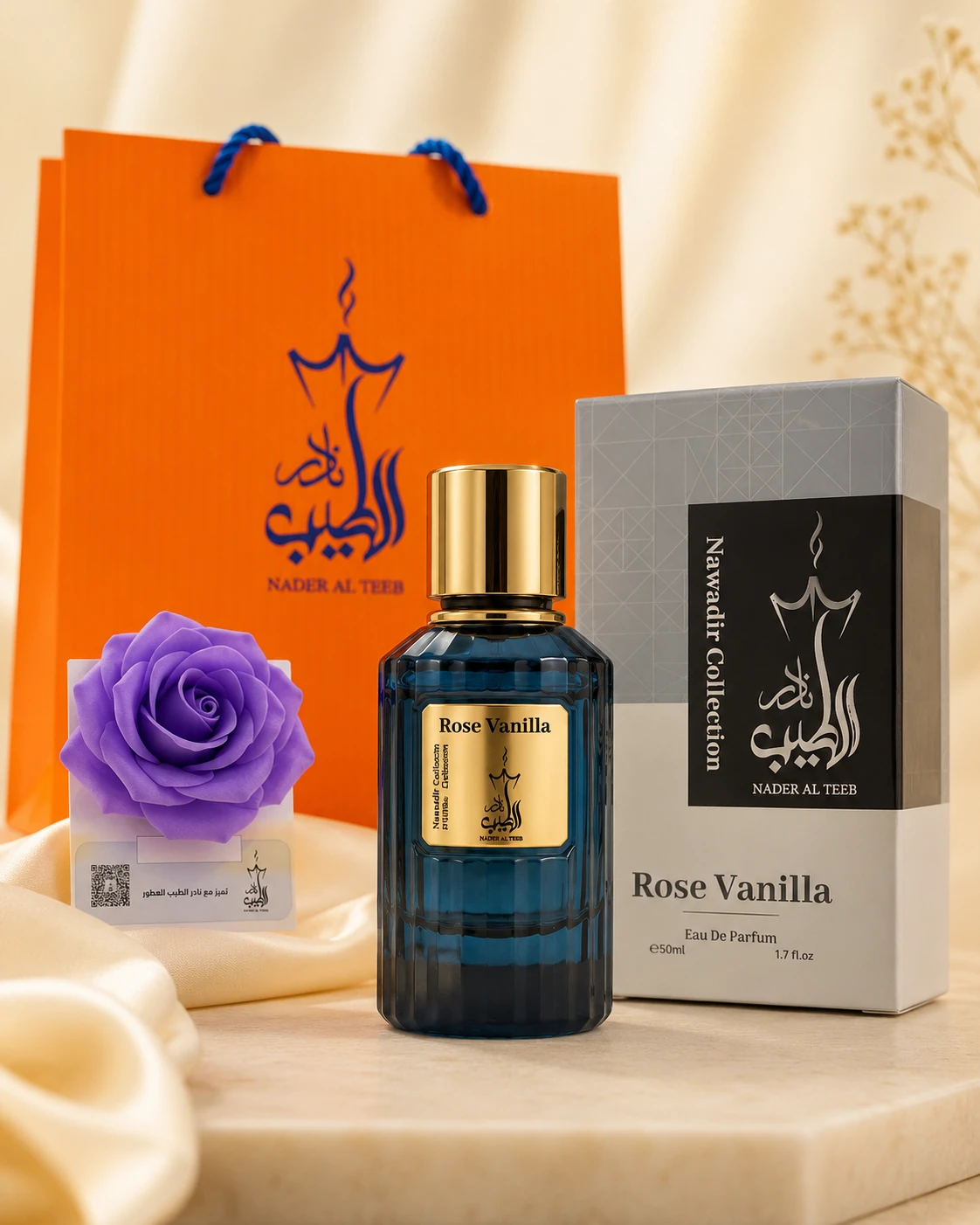 عطر روز فانيلا مع العلبة والشنطة من نادر الطيب